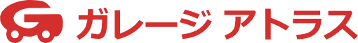 ガレージ アトラス